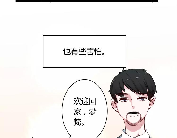 第3话 捡回一命24