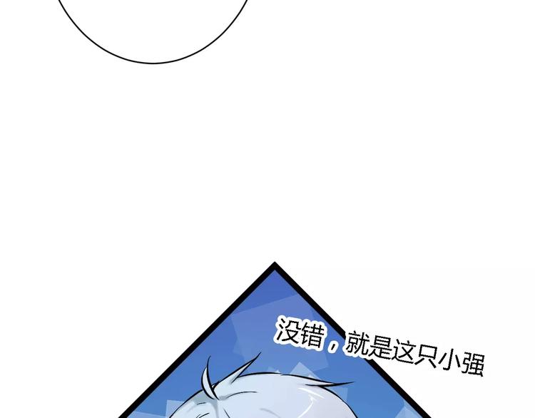 第5话  护你周全49