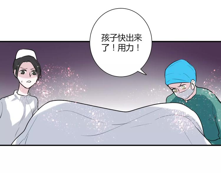 完结篇 活下去39