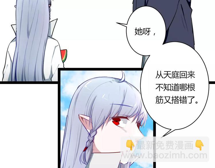 第19话 找乐子4