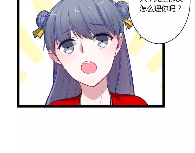 第26话 消失27