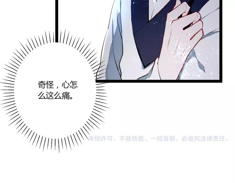 第27话 我回来了85