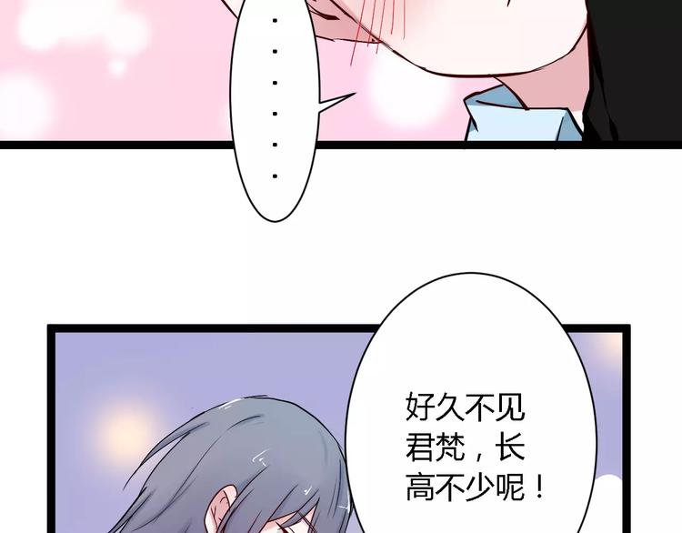 第3话 捡回一命27