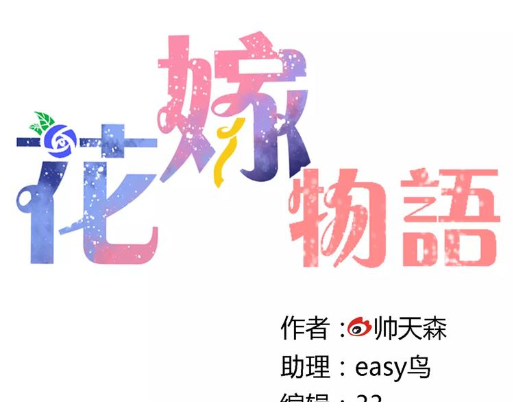 第8话 好想和她做朋友8