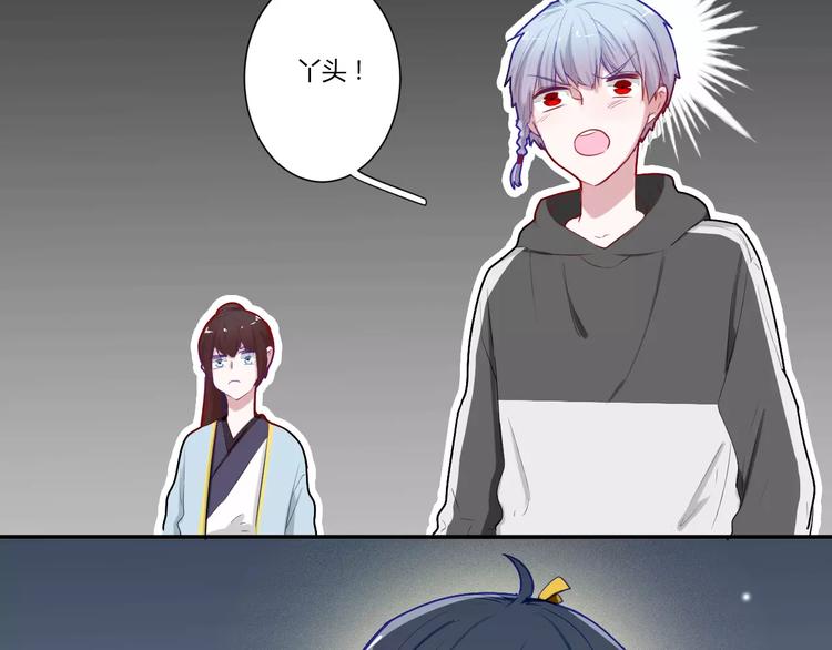 第32话 她是谁17