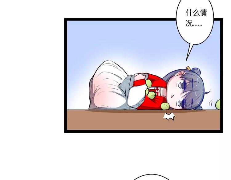 第21话 你讨厌我吗？49