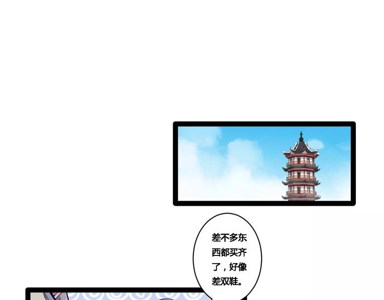 第17话 你变了0