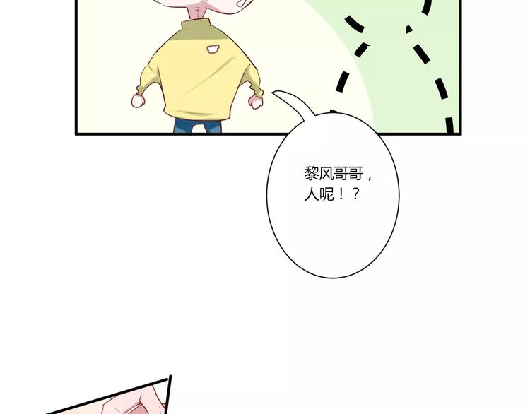 第29话 不理我76