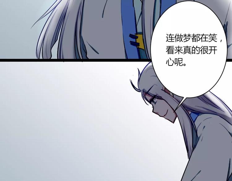 第21话 你讨厌我吗？20