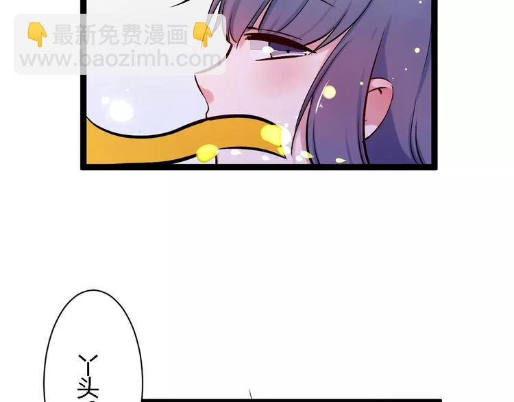 第4话 他出现了9