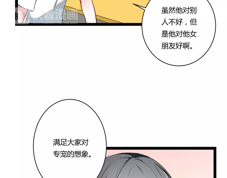第10话 告白8