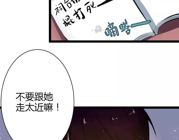 第1话 山神的新娘255