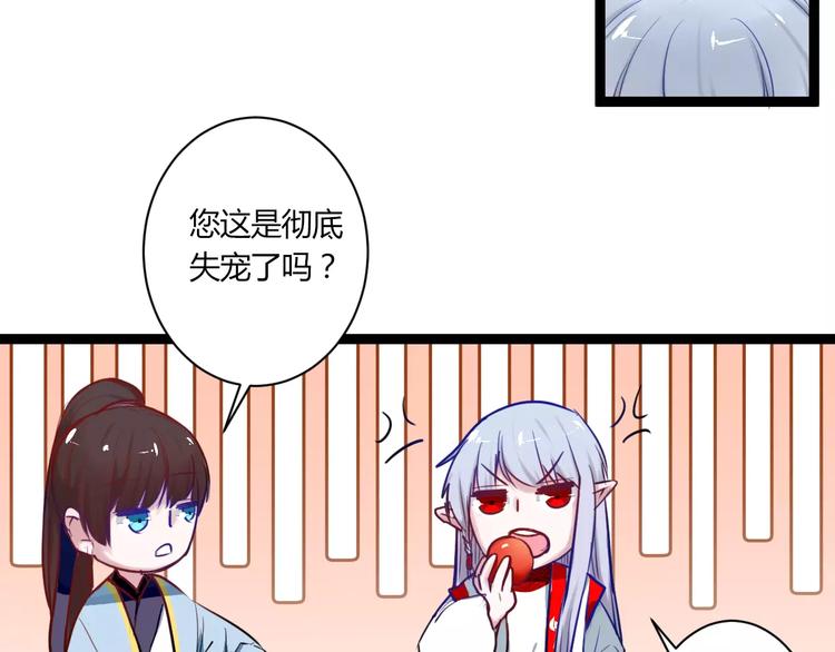 第20话 不理睬计划65