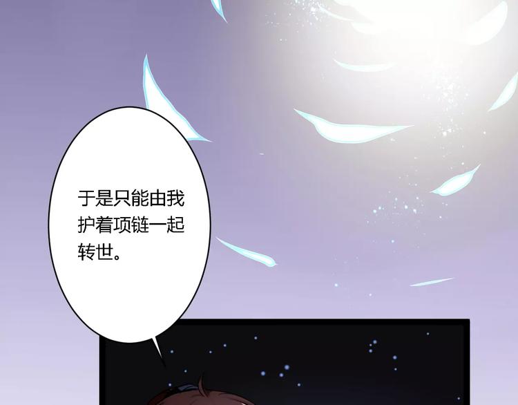第10话 告白48