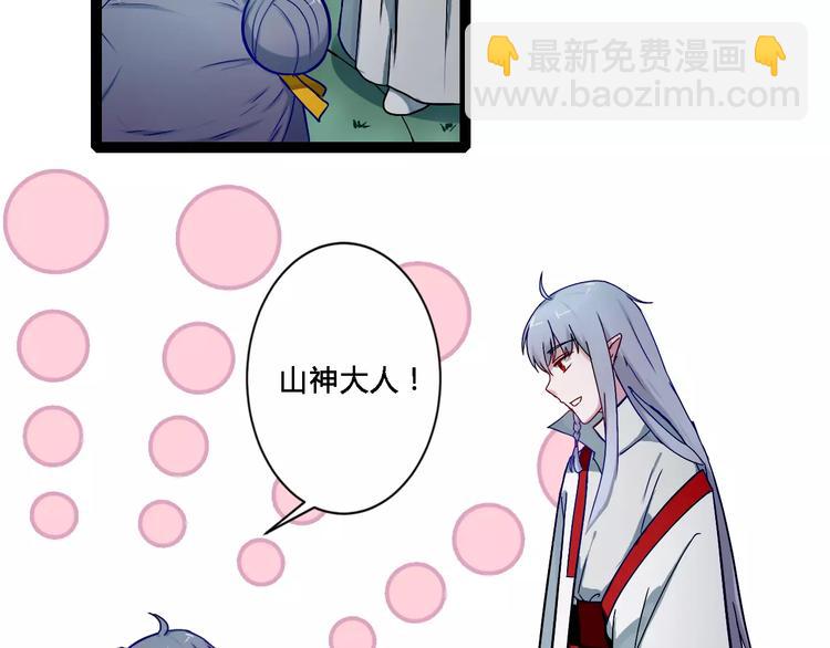 第17话 你变了46