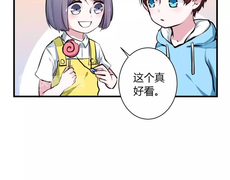 第1话 山神的新娘320