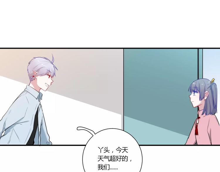 第29话 不理我38