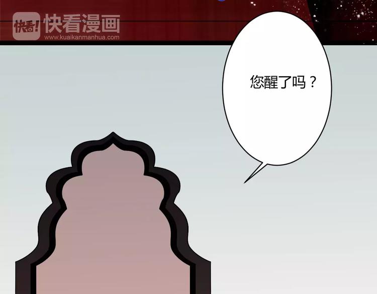 第13话 喜欢的感觉73