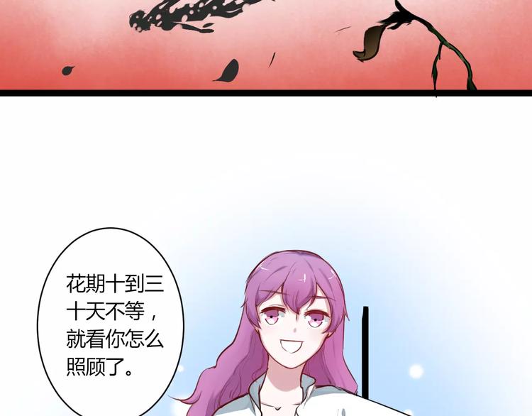 第19话 找乐子42