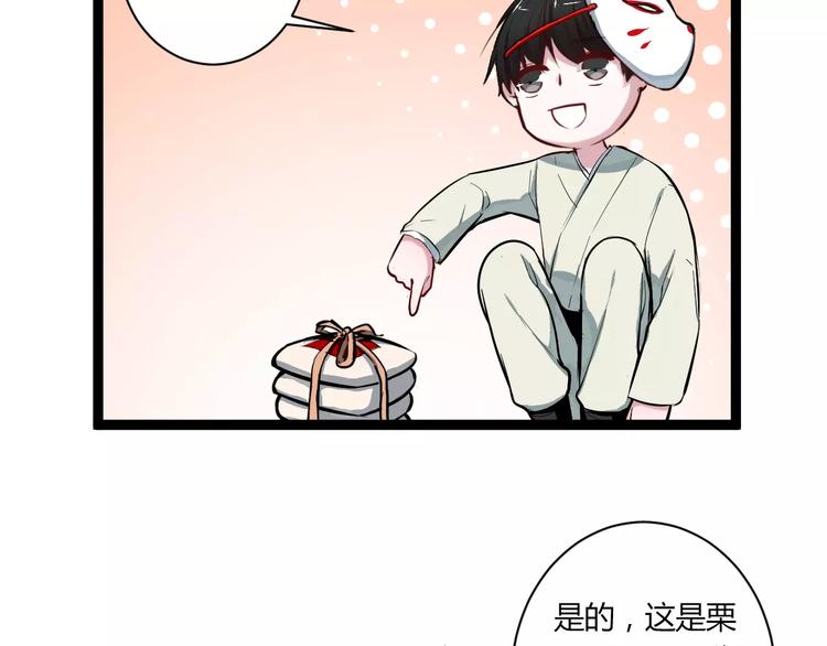 第24话 购物之魂34