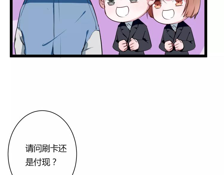 第9话 成为你的一辈子78