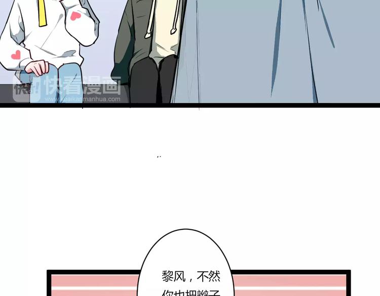 第11话  别伤害她！46