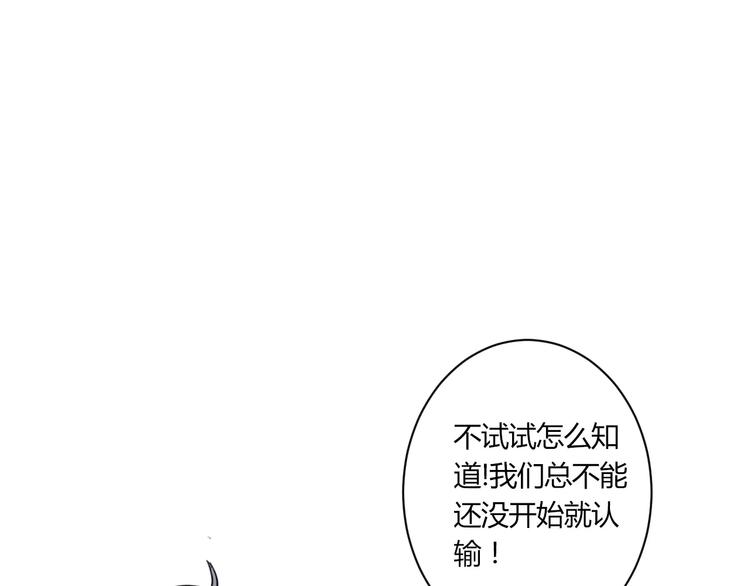 第22话 延长花期？41