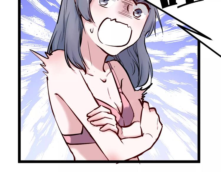 第5话  护你周全45