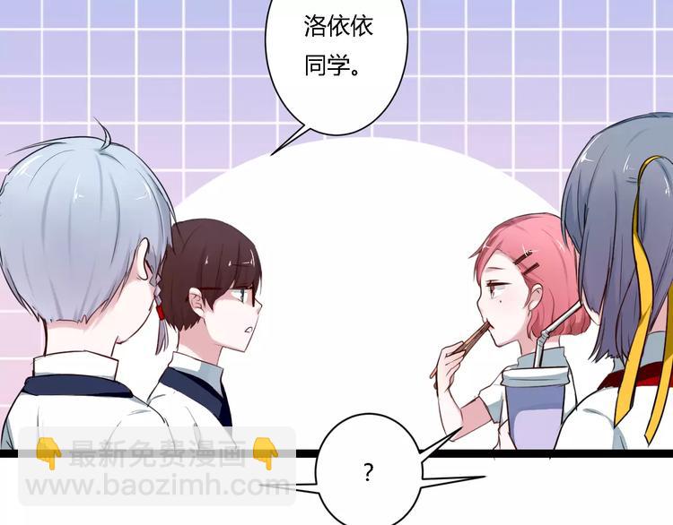 第10话 告白78