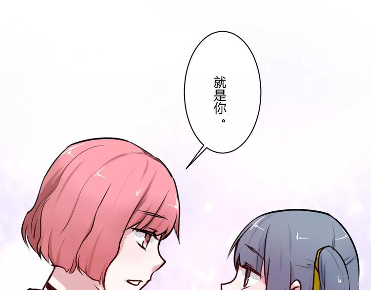 第8话 好想和她做朋友60