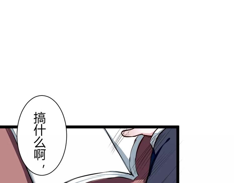 第1话 山神的新娘252