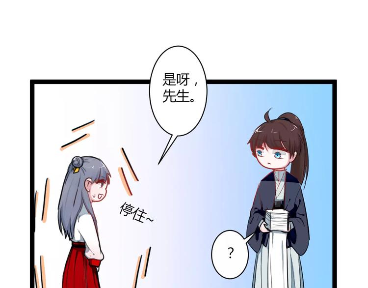 第14话 亲吻30