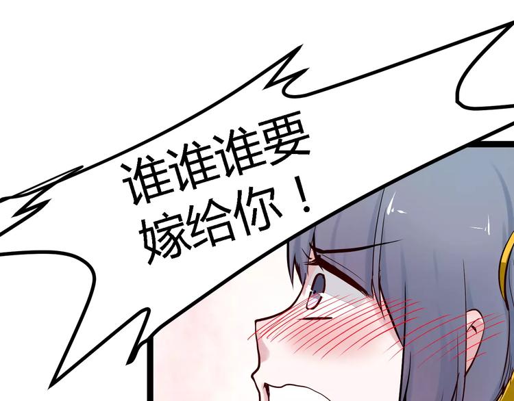 第4话 他出现了95