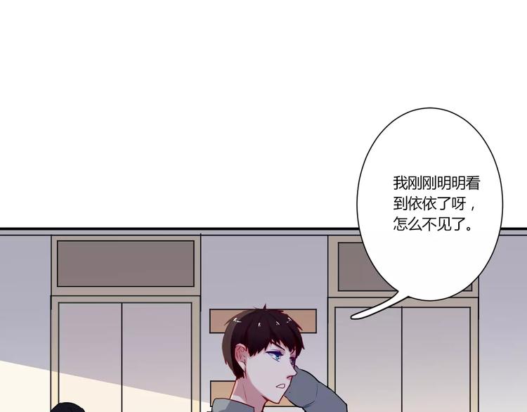 第30话 活腻了？15