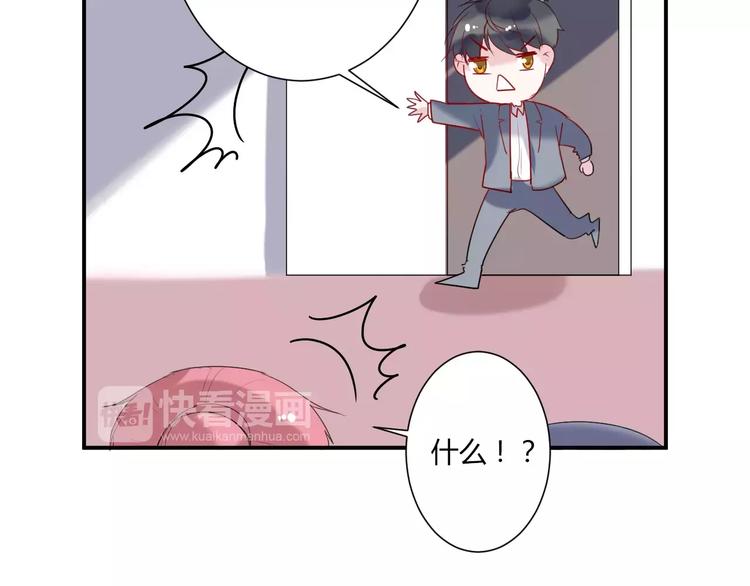 番外 谢谢你79