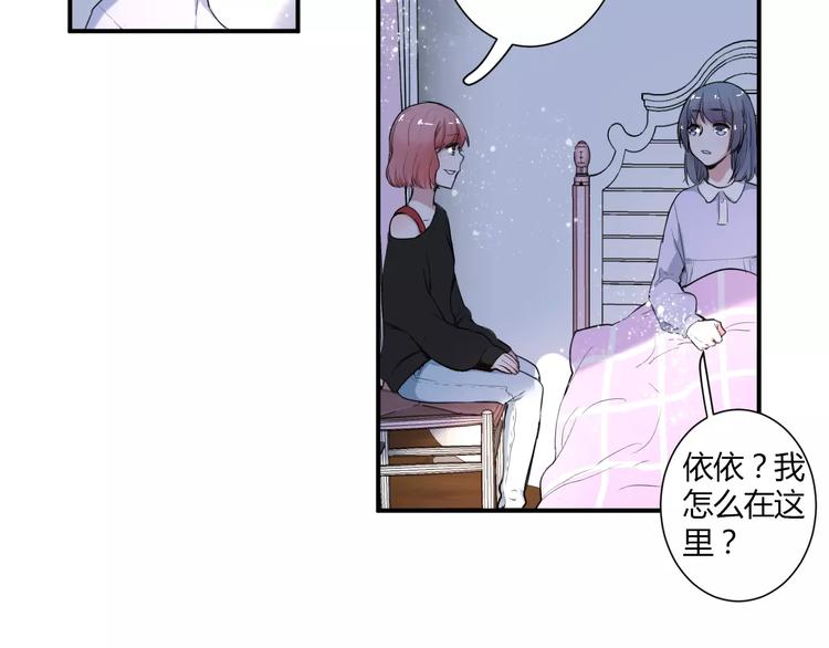 完结篇 活下去1