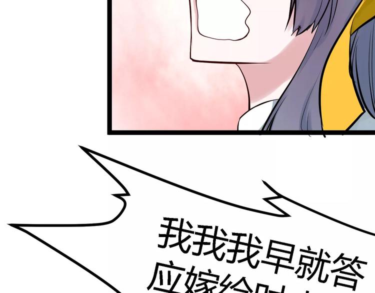 第4话 他出现了96