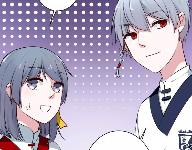 第11话  别伤害她！17