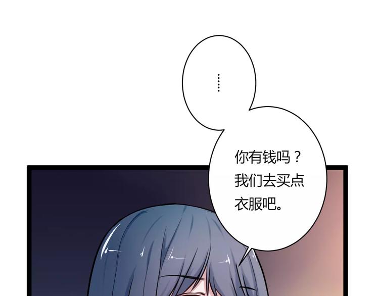 第9话 成为你的一辈子70