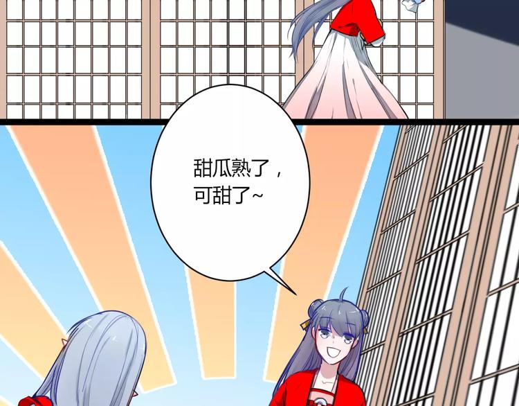 第21话 你讨厌我吗？42
