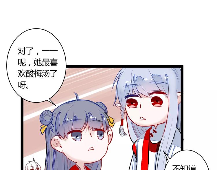 第22话 延长花期？12