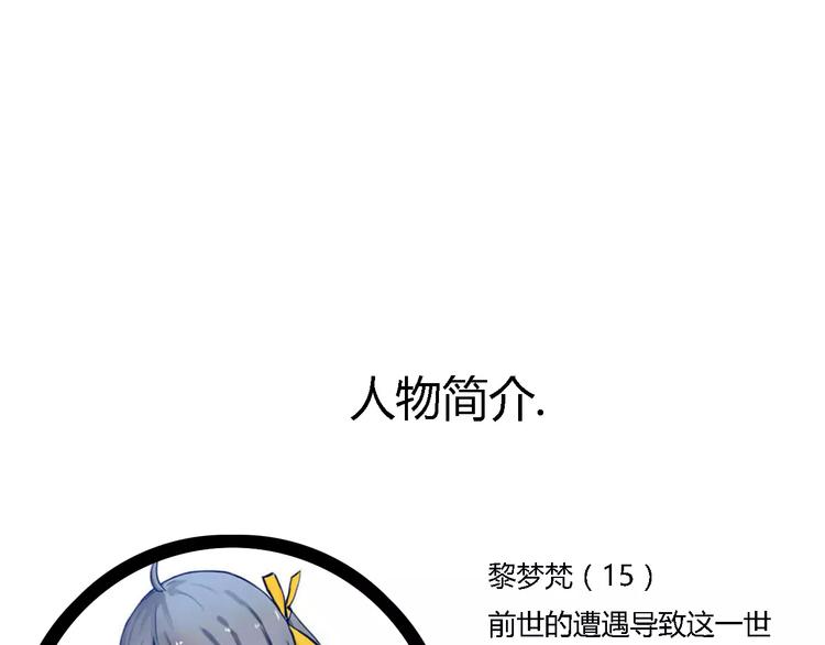 第8话 好想和她做朋友84