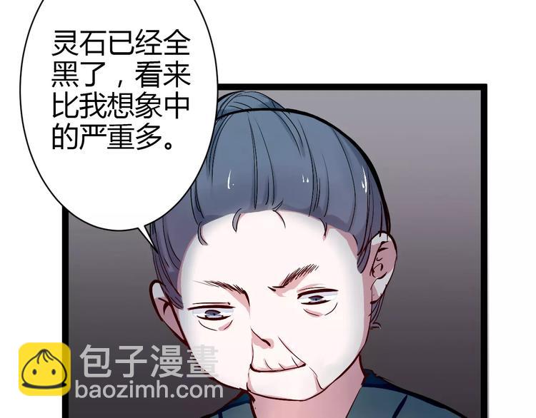 第2话 项链里的大哥哥18