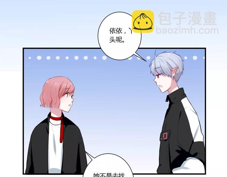 第29话 不理我7