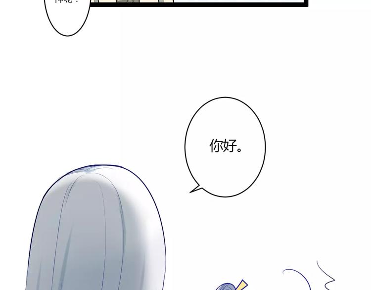 第18话 你是谁53