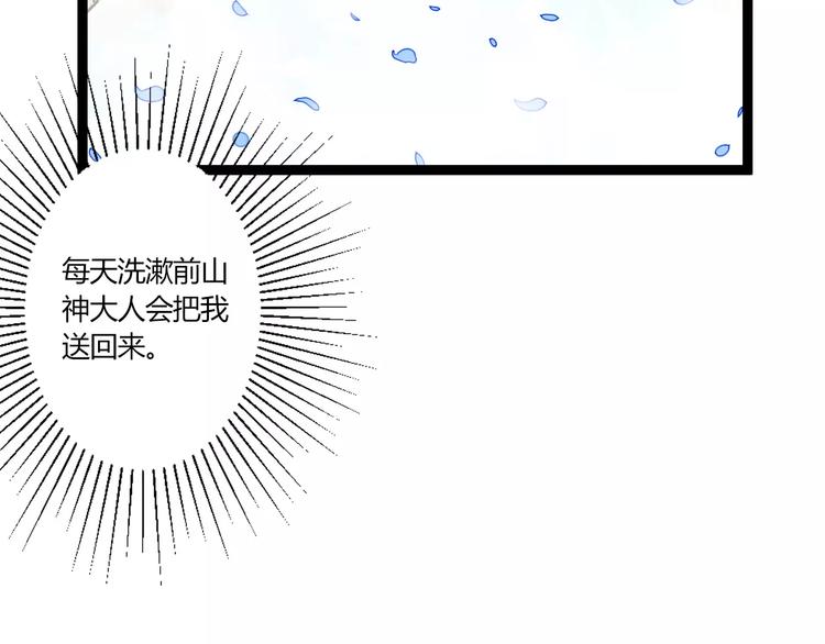 第14话 亲吻9