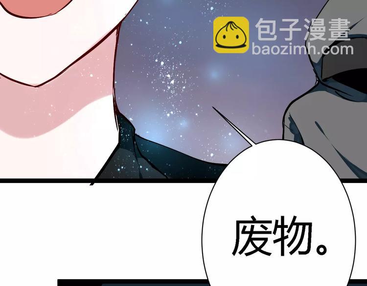 第3话 捡回一命100