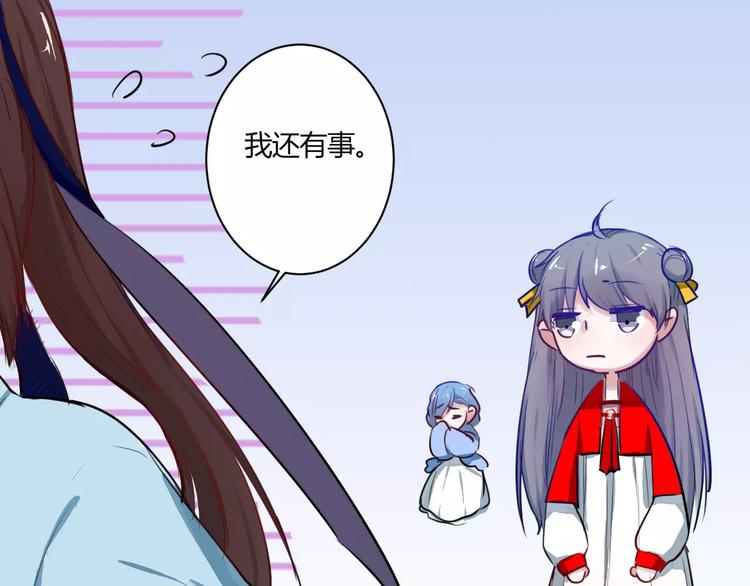 第21话 你讨厌我吗？56