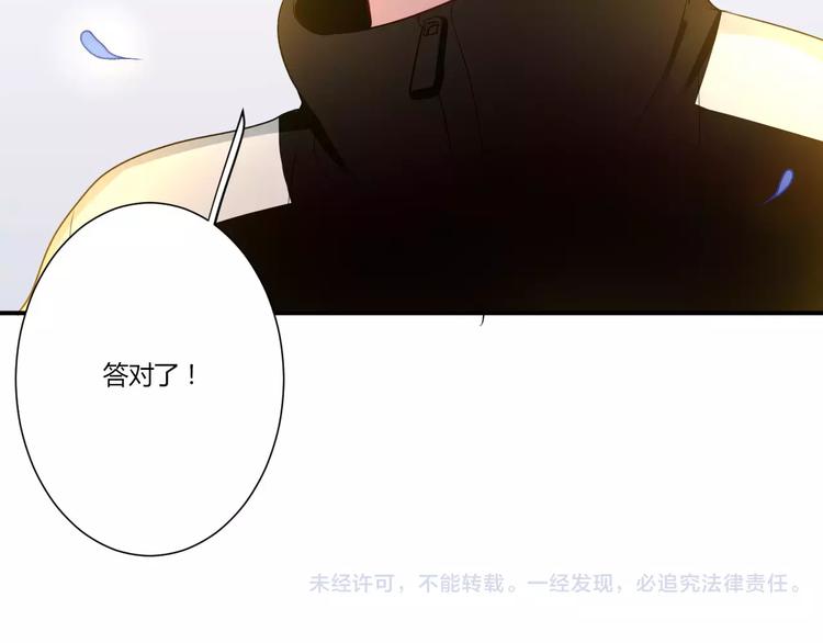 第28话 回答过你69