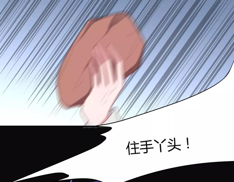 第32话 她是谁27